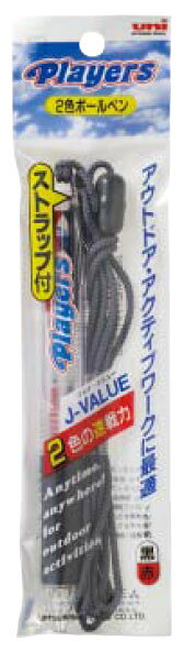 特徴軽快に身につけられる、カラフルな2色ボールペン。両手がふさがっている時や、移動中など、どんな状況でも軽快に身につけられるストラップ付。便利な2色ボールペン(黒・赤)。お名入れ可能。仕様軸色：透明インク色：黒・赤 2色ボール径：0.7mm本体サイズ：軸径φ15.0×厚さ15.0×全長147.0mm重量(1パック)：13.7g機構：ノック式・ストラップ付軸仕上：軸/PMMA樹脂、ラバーグリップ付メーカーからの取寄せ商品のため、ご注文後のキャンセル、返品、交換はできません。万一、メーカーでの欠品や廃番により商品をご用意できない場合はご連絡いたします。