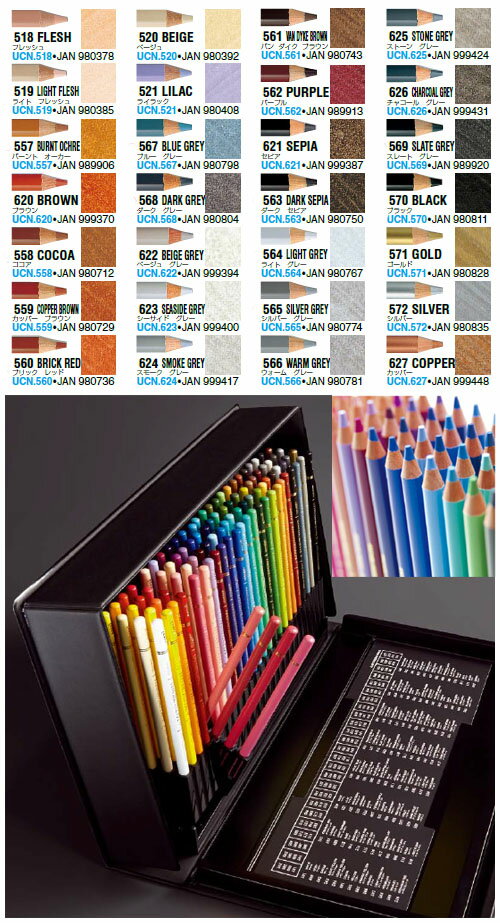 色鉛筆 ユニカラー 504 レモンイエロー 【6本セット】 取寄品 三菱鉛筆 UCN.504 (三菱鉛筆 文房具 文具 事務用品 筆記具) 3