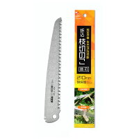 現場屋 折込鋸 枝切用 210mm 替刃 石鋸工業 INK-0678 (のこぎり 鋸 ノコギリ 替え刃式 替刃式 折込式 木材 木工 木 庭木 大工道具 DIY用品 日曜大工 DIY アウトドア)