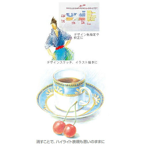 大工道具・金物の専門通販アルデの消せる色鉛筆 ユニ アーテレーズカラー 332 ラズベリー 【6本セット】 取寄品 三菱鉛筆 UACN.332 (三菱鉛筆 文房具 文具 事務用品 筆記具)｜アングル3