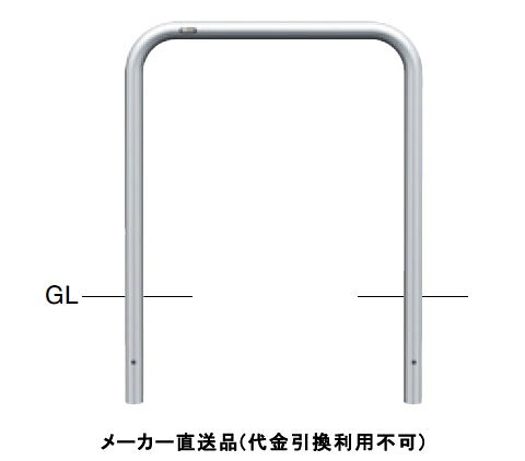 アーチ 固定式 車止めポール 直径42.7mm W700×H650 ステンレス製 メーカー直送 サンポール AA-42U7-650 ( 駐車場用品 駐車場 出入り口 ステンレス製 車庫 車止め 空間 区切り ポール 商業施設 公共施設 公園 駅前広場 病院 )
