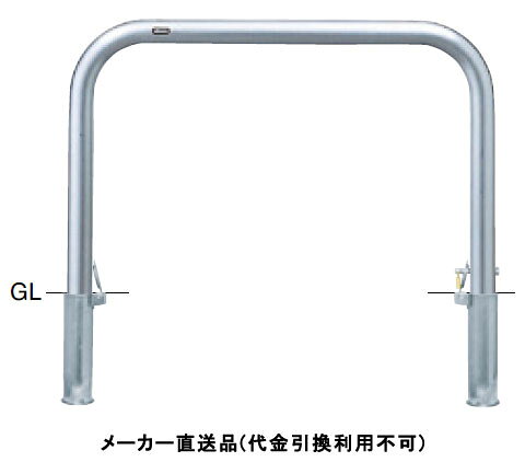 アーチ 差込式カギ付 車止めポール 直径60.5mm W1000×H650 ステンレス製 メーカー直送 サンポール AA-7SK10-650 ( 駐車場用品 駐車場 出入り口 ステンレス製 車庫 車止め 空間 区切り ポール 商業施設 公共施設 公園 駅前広場 病院 )