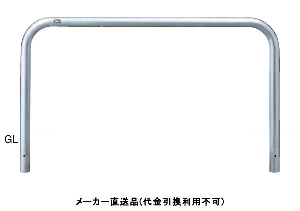 特徴丸みのあるアーチ型フォルムであらゆる環境にマッチするスタンダードタイプの車止めです。仕様タイプ：アーチ仕様：固定式材質：ステンレス仕上げ/カラー：H.L.#240サイズ：φ60.5(t3.0)W1500×H650重量：約13.0kg推奨設置場所：商業施設、公共施設、道路、公園、コンビニ、工場、病院メーカーからの直送商品のため、代金引換・後払い決済のお支払いはご利用頂けません。こちらの商品は、システム上、日時指定・時間帯指定を指定してご注文は可能となりますが、日付指定・時間指定をお受けできません。運送会社の都合上の配送となります。北海道、沖縄、離島は別途送料がかかる場合がございます。お客様都合によるご注文後のキャンセル、返品、交換はできません。受注後にメーカー在庫を確認いたします。万一、メーカーにて欠品や廃番の場合は商品をご用意できない場合がございます。その場合は、メールにてご連絡させて頂きますので、ご注文後、当店から届くメールを必ずご確認宜しくお願い致します。ご注文はキャンセルさせて頂くことがございますので、予めご了承お願い致します。大型商品につきましては車上渡しになる可能性がございます。マンションなどの階層がある建物は、玄関先などの1階で商品の受け渡しとなります。