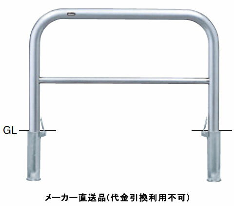 アーチ 差込式フタ付 車止めポール 直径60.5mm W1000×H650 ステンレス製 メーカー直送 サンポール AH-7SF10-650 ( 駐車場用品 駐車場 出入り口 ステンレス製 車庫 車止め 空間 区切り ポール 商業施設 公共施設 公園 駅前広場 病院 )