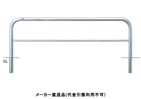 特徴丸みのあるアーチ型フォルムであらゆる環境にマッチするスタンダードタイプの車止めです。仕様タイプ：アーチ仕様：差込式、横桟付材質：ステンレス仕上げ/カラー：H.L.#240サイズ：φ60.5(t3.0)W2000×H650重量：約18.9kg推奨設置場所：商業施設、公共施設、道路、公園、コンビニ、工場、病院メーカーからの直送商品のため、代金引換・後払い決済のお支払いはご利用頂けません。こちらの商品は、システム上、日時指定・時間帯指定を指定してご注文は可能となりますが、日付指定・時間指定をお受けできません。運送会社の都合上の配送となります。北海道、沖縄、離島は別途送料がかかる場合がございます。お客様都合によるご注文後のキャンセル、返品、交換はできません。受注後にメーカー在庫を確認いたします。万一、メーカーにて欠品や廃番の場合は商品をご用意できない場合がございます。その場合は、メールにてご連絡させて頂きますので、ご注文後、当店から届くメールを必ずご確認宜しくお願い致します。ご注文はキャンセルさせて頂くことがございますので、予めご了承お願い致します。大型商品につきましては車上渡しになる可能性がございます。マンションなどの階層がある建物は、玄関先などの1階で商品の受け渡しとなります。