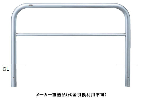 アーチ 固定式 車止めポール 直径60.5mm W1500×H800 ステンレス製 メーカー直送 サ...