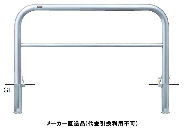 特徴丸みのあるアーチ型フォルムであらゆる環境にマッチするスタンダードタイプの車止めです。仕様タイプ：アーチ仕様：差込式カギ付、横桟付、南京錠25mm付材質：ステンレス仕上げ/カラー：H.L.#240サイズ：φ60.5(t3.0)W1500×H800重量：約17.9kg推奨設置場所：商業施設、公共施設、道路、公園、コンビニ、工場、病院メーカーからの直送商品のため、代金引換・後払い決済のお支払いはご利用頂けません。こちらの商品は、システム上、日時指定・時間帯指定を指定してご注文は可能となりますが、日付指定・時間指定をお受けできません。運送会社の都合上の配送となります。北海道、沖縄、離島は別途送料がかかる場合がございます。お客様都合によるご注文後のキャンセル、返品、交換はできません。受注後にメーカー在庫を確認いたします。万一、メーカーにて欠品や廃番の場合は商品をご用意できない場合がございます。その場合は、メールにてご連絡させて頂きますので、ご注文後、当店から届くメールを必ずご確認宜しくお願い致します。ご注文はキャンセルさせて頂くことがございますので、予めご了承お願い致します。大型商品につきましては車上渡しになる可能性がございます。マンションなどの階層がある建物は、玄関先などの1階で商品の受け渡しとなります。
