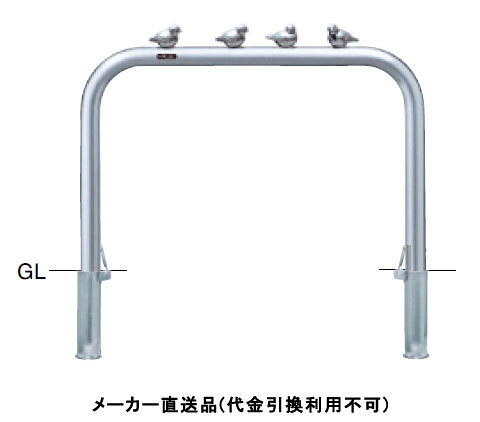 アーチ 差込式フタ付 車止めポール 直径60.5mm W1000×H650 ステンレス製 ピコリーノ メーカー直送 サンポール AA-7SF10P-650 ( 駐車場用品 駐車場 出入り口 ステンレス製 車庫 車止め 空間 区切り ポール 商業施設 公共施設 公園 駅前広場 病院 )