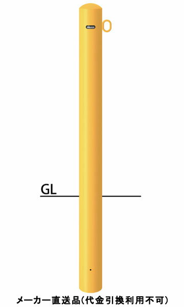 ピラー 固定式 片フック 車止めポール 直径101.6mm H850+埋込400 黄 スチール製 メーカー直送 サンポール FPA-11U4-F01(Y) ( 駐車場用品 駐車場 出入り口 ステンレス製 車庫 車止め 空間 区切り ポール 商業施設 公共施設 公園 駅前広場 病院 )