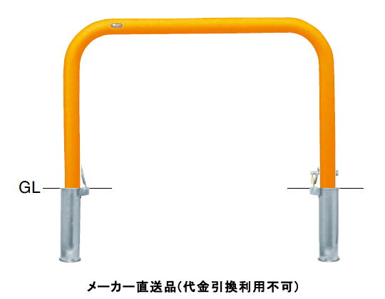 特徴丸みのあるアーチ型フォルムであらゆる環境にマッチするスタンダードタイプの車止めです。仕様タイプ：アーチ仕様：差込式カギ付、南京錠25mm付材質：スチール仕上げ：焼付塗装カラー：黄サイズ：φ60.5(t2.8)W1000×H650重量：約11.6kg推奨設置場所：商業施設、公共施設、道路、公園、コンビニ、工場、病院メーカーからの直送商品のため、代金引換・後払い決済のお支払いはご利用頂けません。こちらの商品は、システム上、日時指定・時間帯指定を指定してご注文は可能となりますが、日付指定・時間指定をお受けできません。運送会社の都合上の配送となります。北海道、沖縄、離島は別途送料がかかる場合がございます。お客様都合によるご注文後のキャンセル、返品、交換はできません。受注後にメーカー在庫を確認いたします。万一、メーカーにて欠品や廃番の場合は商品をご用意できない場合がございます。その場合は、メールにてご連絡させて頂きますので、ご注文後、当店から届くメールを必ずご確認宜しくお願い致します。ご注文はキャンセルさせて頂くことがございますので、予めご了承お願い致します。大型商品につきましては車上渡しになる可能性がございます。マンションなどの階層がある建物は、玄関先などの1階で商品の受け渡しとなります。