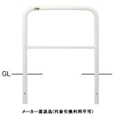 アーチ 固定式 車止めポール 直径42.7mm W700×H650 白 スチール製 メーカー直送 サンポール FAH-42U7-650(W) ( 駐車場用品 駐...