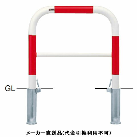 アーチ 差込式フタ付 車止めポール 直径60.5mm W700×H650 赤白 スチール製 メーカー直送 サンポール FAH-7SF7-650(RW) ( 駐車場用品 駐車場 出入り口 ステンレス製 車庫 車止め 空間 区切り ポール 商業施設 公共施設 公園 駅前広場 病院 )
