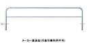 受注生産 アーチ 差込式 車止めポール 直径60.5mm W3000×H650 ステンレス製 メーカー直送 サンポール AH-7S30-650 ( 駐車場用品 ...