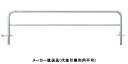 受注生産 アーチ 差込式フタ付 車止めポール 直径60.5mm W3000×H650 ステンレス製 メーカー直送 サンポール AH-7SF30-650 ( 駐車...