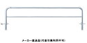 受注生産 アーチ 差込式カギ付 車止めポール 直径60.5mm W3000×H650 ステンレス製 メーカー直送 サンポール AH-7SK30-650 ( 駐車...