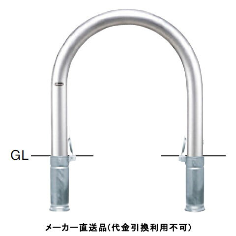 特徴丸みのあるアーチ型フォルムであらゆる環境にマッチするスタンダードタイプの車止めです。仕様タイプ：アーチ仕様：差込式フタ付材質：ステンレス仕上げ/カラー：H.L.#240サイズ：φ76.3(t3.0)WP600×H650重量：約13.0kg推奨設置場所：商業施設、公共施設、道路、公園、コンビニ、工場、病院メーカーからの直送商品のため、代金引換・後払い決済のお支払いはご利用頂けません。こちらの商品は、システム上、日時指定・時間帯指定を指定してご注文は可能となりますが、日付指定・時間指定をお受けできません。運送会社の都合上の配送となります。北海道、沖縄、離島は別途送料がかかる場合がございます。お客様都合によるご注文後のキャンセル、返品、交換はできません。受注後にメーカー在庫を確認いたします。万一、メーカーにて欠品や廃番の場合は商品をご用意できない場合がございます。その場合は、メールにてご連絡させて頂きますので、ご注文後、当店から届くメールを必ずご確認宜しくお願い致します。ご注文はキャンセルさせて頂くことがございますので、予めご了承お願い致します。大型商品につきましては車上渡しになる可能性がございます。マンションなどの階層がある建物は、玄関先などの1階で商品の受け渡しとなります。