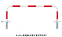アーチ 差込式カギ付 車止めポール 直径60.5mm W2000×H650 赤白 スチール製 メーカー直送 サンポール FAA-7SK20-650(RW) ( 駐車場用品 駐車場 出入り口 ステンレス製 車庫 車止め 空間 区切り ポール 商業施設 公共施設 公園 駅前広場 病院 )