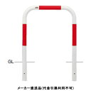 アーチ 固定式 車止めポール 直径60.5mm W750×H800 赤白 スチール製 メーカー直送 サンポール FAA-7U75-800(RW) ( 駐車場用品...