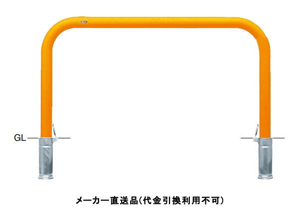 特徴丸みのあるアーチ型フォルムであらゆる環境にマッチするスタンダードタイプの車止めです。仕様タイプ：アーチ仕様：差込式フタ付材質：スチール仕上げ：焼付塗装カラー：黄サイズ：φ76.3(t3.2)W1500×H800重量：約20.8kg推奨設置場所：商業施設、公共施設、道路、公園、コンビニ、工場、病院メーカーからの直送商品のため、代金引換・後払い決済のお支払いはご利用頂けません。こちらの商品は、システム上、日時指定・時間帯指定を指定してご注文は可能となりますが、日付指定・時間指定をお受けできません。運送会社の都合上の配送となります。北海道、沖縄、離島は別途送料がかかる場合がございます。お客様都合によるご注文後のキャンセル、返品、交換はできません。受注後にメーカー在庫を確認いたします。万一、メーカーにて欠品や廃番の場合は商品をご用意できない場合がございます。その場合は、メールにてご連絡させて頂きますので、ご注文後、当店から届くメールを必ずご確認宜しくお願い致します。ご注文はキャンセルさせて頂くことがございますので、予めご了承お願い致します。大型商品につきましては車上渡しになる可能性がございます。マンションなどの階層がある建物は、玄関先などの1階で商品の受け渡しとなります。