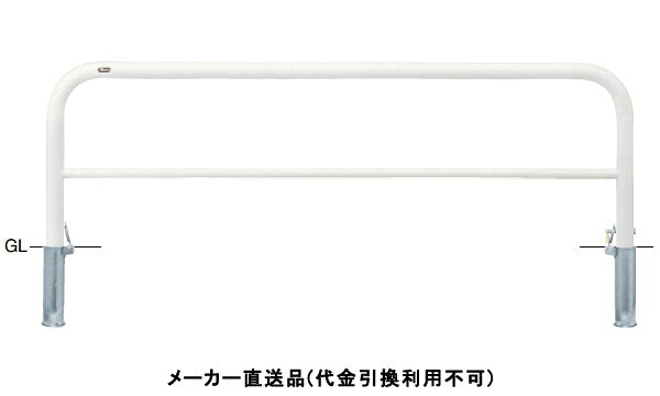 特徴丸みのあるアーチ型フォルムであらゆる環境にマッチするスタンダードタイプの車止めです。仕様タイプ：アーチ仕様：差込式カギ付、横桟付、南京錠25mm付材質：スチール仕上げ：焼付塗装カラー：白サイズ：φ60.5(t2.8)W2000×H650重量：約18.9kg推奨設置場所：商業施設、公共施設、道路、公園、コンビニ、工場、病院メーカーからの直送商品のため、代金引換・後払い決済のお支払いはご利用頂けません。こちらの商品は、システム上、日時指定・時間帯指定を指定してご注文は可能となりますが、日付指定・時間指定をお受けできません。運送会社の都合上の配送となります。北海道、沖縄、離島は別途送料がかかる場合がございます。お客様都合によるご注文後のキャンセル、返品、交換はできません。受注後にメーカー在庫を確認いたします。万一、メーカーにて欠品や廃番の場合は商品をご用意できない場合がございます。その場合は、メールにてご連絡させて頂きますので、ご注文後、当店から届くメールを必ずご確認宜しくお願い致します。ご注文はキャンセルさせて頂くことがございますので、予めご了承お願い致します。大型商品につきましては車上渡しになる可能性がございます。マンションなどの階層がある建物は、玄関先などの1階で商品の受け渡しとなります。