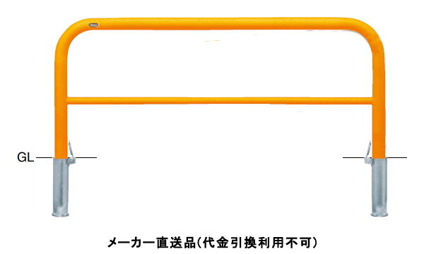 特徴丸みのあるアーチ型フォルムであらゆる環境にマッチするスタンダードタイプの車止めです。仕様タイプ：アーチ仕様：差込式フタ付、横桟付材質：スチール仕上げ：焼付塗装カラー：黄サイズ：φ60.5(t2.8)W1500×H800重量：約17.2kg推奨設置場所：商業施設、公共施設、道路、公園、コンビニ、工場、病院メーカーからの直送商品のため、代金引換・後払い決済のお支払いはご利用頂けません。こちらの商品は、システム上、日時指定・時間帯指定を指定してご注文は可能となりますが、日付指定・時間指定をお受けできません。運送会社の都合上の配送となります。北海道、沖縄、離島は別途送料がかかる場合がございます。お客様都合によるご注文後のキャンセル、返品、交換はできません。受注後にメーカー在庫を確認いたします。万一、メーカーにて欠品や廃番の場合は商品をご用意できない場合がございます。その場合は、メールにてご連絡させて頂きますので、ご注文後、当店から届くメールを必ずご確認宜しくお願い致します。ご注文はキャンセルさせて頂くことがございますので、予めご了承お願い致します。大型商品につきましては車上渡しになる可能性がございます。マンションなどの階層がある建物は、玄関先などの1階で商品の受け渡しとなります。