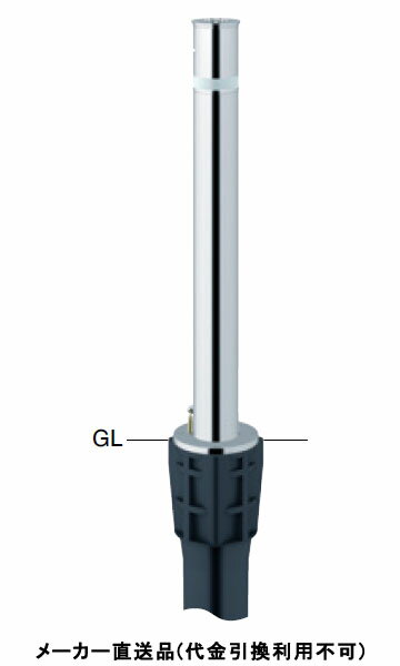 リフター 上下式 標準タイプ 車止めポール エンド用(最終端部) 直径76.3mm ステンレス製 カギ付 南京錠25mm メーカー直送 サンポール LA-8KC-E ( 駐車場用品 駐車場 出入り口 ステンレス製 車庫 車止め 空間 区切り ポール 商業施設 公共施設 公園 駅前広場 病院 )