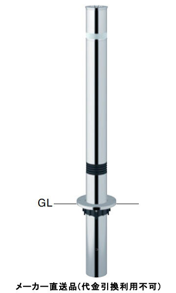 リフター 固定式 車止めポール スプリング付 直径76.3mm ステンレス製 メーカー直送 サンポール LA-8US ( 駐車場用品 駐車場 出入り口 ステンレス製 車庫 車止め 空間 区切り ポール 商業施設 公共施設 公園 駅前広場 病院 )