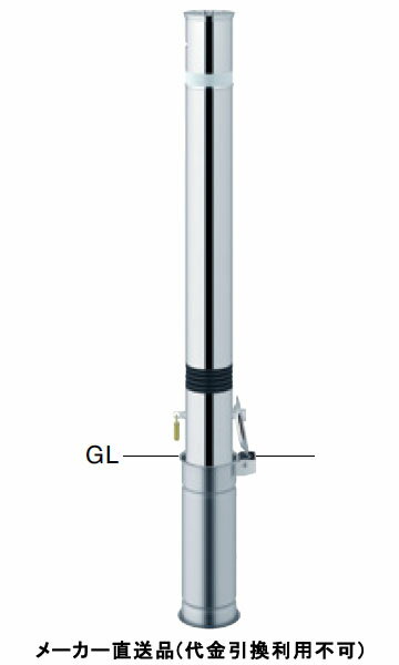 リフター 差込式 カギ付 車止めポール スプリング付 エンド用(最終端部) 直径76.3mm ステンレス製 メーカー直送 サンポール LA-8SKCS-E ( 駐車場用品 駐車場 出入り口 ステンレス製 車庫 車止め 空間 区切り ポール 商業施設 公共施設 公園 駅前広場 病院 )