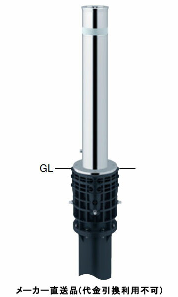 リフター 上下式 標準タイプ 車止めポール 直径114.3mm ステンレス製 ワンタッチロック付 メーカー直送 サンポール LA-12L ( 駐車場用品 駐車場 出入り口 ステンレス製 車庫 車止め 空間 区切り ポール 商業施設 公共施設 公園 駅前広場 病院 )
