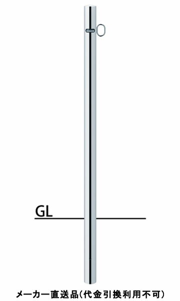 ピラー 固定式 片フック 車止めポール 直径48.6mm H850 ステンレス製 メーカー直送 サンポール PA-48U-F01 ( 駐車場用品 駐車場 出入り口 ステンレス製 車庫 車止め 空間 区切り ポール 商業施設 公共施設 公園 駅前広場 病院 )