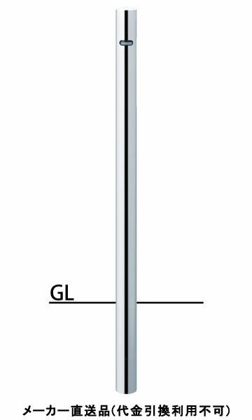 ピラー 固定式 フック無 車止めポール 直径60.5mm H850 ステンレス製 メーカー直送 サンポール PA-7U-F..