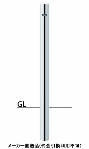 ピラー 固定式 フック無 車止めポール 直径76.3mm H850 ステンレス製 メーカー直送 サンポール PA-8U-F..
