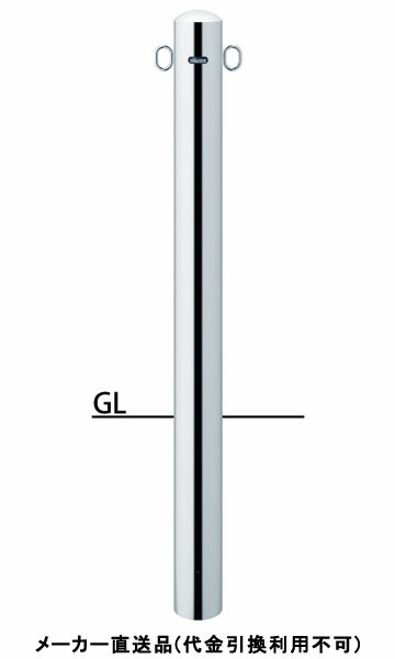 特徴直線的なラインが街にリズムを生み出す、スタンダードタイプの車止めです。仕様タイプ：ピラー仕様：固定式、両フック材質：ステンレス仕上げ/カラー：#400サイズ：φ101.6(t2.0)H850+埋込400重量：約6.0kg推奨設置場所：商...