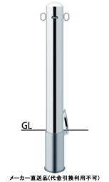 ピラー 差込式フタ付 両フック 車止めポール 直径114.3mm H850 ステンレス製 メーカー直送 サンポール PA-114SF-F11 ( 駐車場用品 駐車場 出入り口 ステンレス製 車庫 車止め 空間 区切り ポール 商業施設 公共施設 公園 駅前広場 病院 )