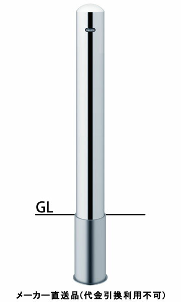 ピラー 差込式 フック無 車止めポール 直径114.3mm H850 ステンレス製 メーカー直送 サンポール PA-114..