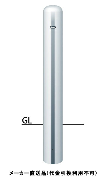 ピラー 固定式 フック無 車止めポール 直径139.8mm H850 ステンレス製 メーカー直送 サンポール PA-14U-F00 ( 駐車場用品 駐車場 出入り口 ステンレス製 車庫 車止め 空間 区切り ポール 商業施設 公共施設 公園 駅前広場 病院 )