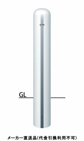 ピラー 固定式 フック無 車止めポール 直径165.2mm H850 ステンレス製 メーカー直送 サンポール PA-17U..
