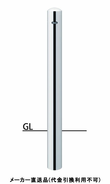 ピラー 固定式 エンド用(最終端部) 車止めポール 直径101.6mm H850 ステンレス製 メーカー直送 サンポ..