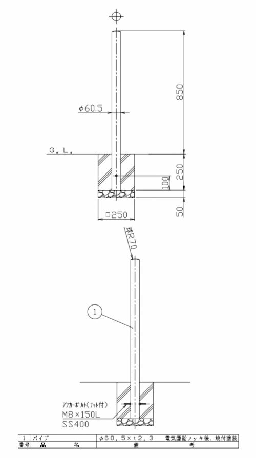 ピラー 固定式 フック無 車止めポール 直径60.5mm H850 黄 スチール製 メーカー直...