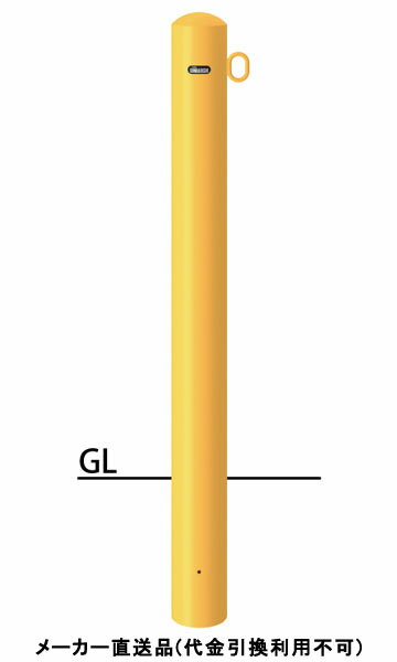 ピラー 固定式 片フック 車止めポール 直径101.6mm H850 黄 スチール製 メーカー直送 サンポール FPA-1..