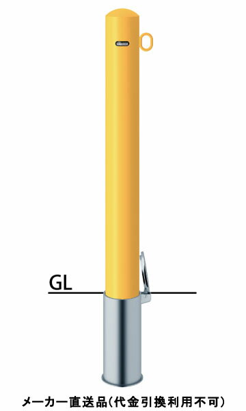 ピラー 差込式フタ付 片フック 車止めポール 直径101.6mm H850 黄 スチール製 メーカー直送 サンポール..