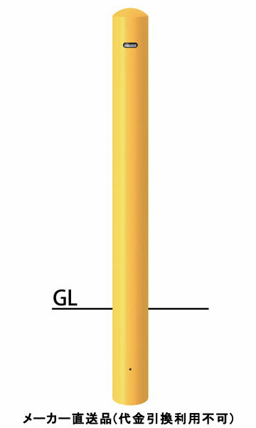 ピラー 固定式 フック無 車止めポール 直径101.6mm H850 黄 スチール製 メーカー直送 サンポール FPA-1..