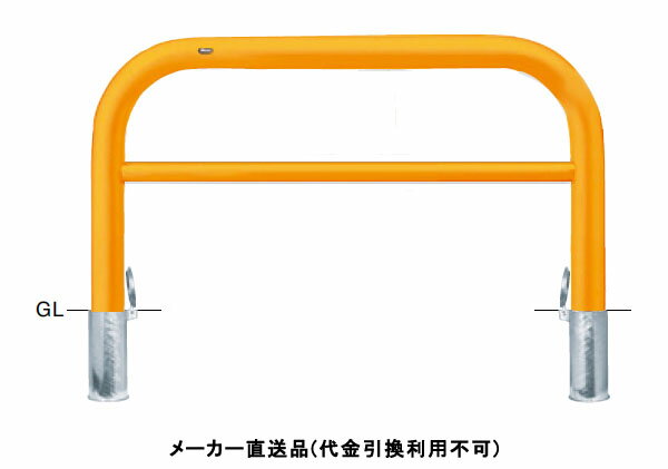 受注生産 アーチ 差込式フタ付 車止めポール 直径101.6mm W1500×H800 黄 スチール製 メーカー直送 サン..