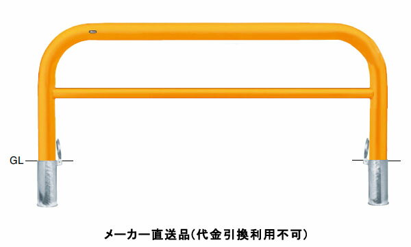 受注生産 アーチ 差込式フタ付 車止めポール 直径101.6mm W2000×H800 黄 スチール製 メーカー直送 サンポール FAH-11SF20-800(Y) ( 駐車場用品 駐車場 出入り口 ステンレス製 車庫 車止め 空間 区切り ポール 商業施設 公共施設 公園 駅前広場 病院 )