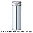 【交換用ポール本体のみ】 納期問合せ 軽操作 上下式 車止めポール エンド用(最終端部) 直径216.3mm ステンレス製 カギ付 メーカー直送 サンポール L...
