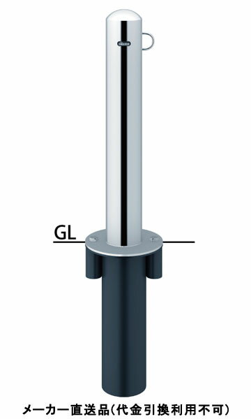 納期問合せ ピラー 差込式 フック付 車止めポール 直径114.3mm H730 ステンレス製 メーカー直送 サンポール PA-12SAF ( 駐車場用品 駐車場 出入り口 ステンレス製 車庫 車止め 空間 区切り ポール 商業施設 公共施設 公園 駅前広場 病院 )