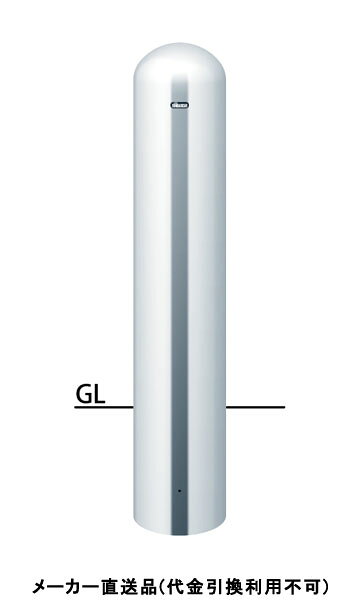 受注生産 ピラー 固定式 フック無 車止めポール 直径216.3mm H850 ステンレス製 メ...