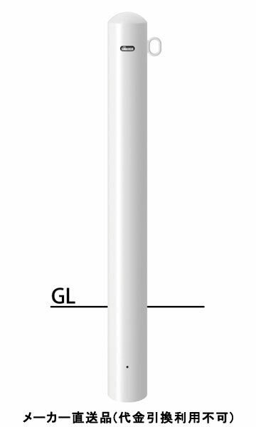 納期問合せ ピラー 固定式 片フック 車止めポール 直径114.3mm H850 白 スチール製 メーカー直送 サンポール FPA-12U-F01(W) ( 駐車場用品 駐車場 出入り口 ステンレス製 車庫 車止め 空間 区切り ポール 商業施設 公共施設 公園 駅前広場 病院 )
