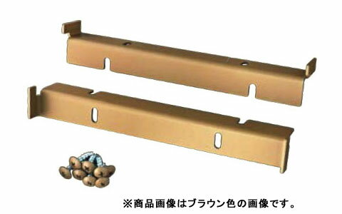 仕様カラー：オフホワイト材質：スチールt1.6(焼付塗装)※商品画像はブラウンの画像です。メーカーからの取寄せ商品のため、お客様都合によるご注文後のキャンセル、返品、交換はできません。受注後にメーカー在庫を確認いたします。万一、メーカーにて欠品や廃番の場合は商品をご用意できない場合がございます。その場合は、メールにてご連絡させて頂きますので、ご注文後、当店から届くメールを必ずご確認宜しくお願い致します。ご注文はキャンセルさせて頂くことがございますので、予めご了承お願い致します。