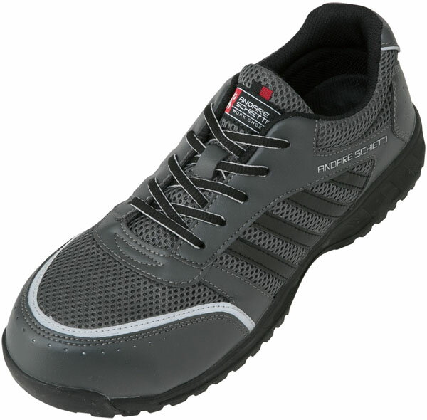 セーフティースニーカー チャコール 25.0cm ※取寄品 コーコス A-44000